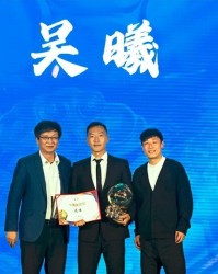 开云体育-吴曦再获金球奖！韦世豪社媒表态令人遐想连篇，疑似不满中足联